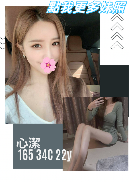 台北叫小姐