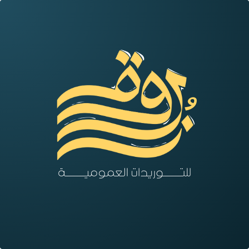 شعارات ذروة (1)