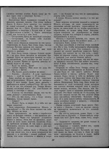 1-33