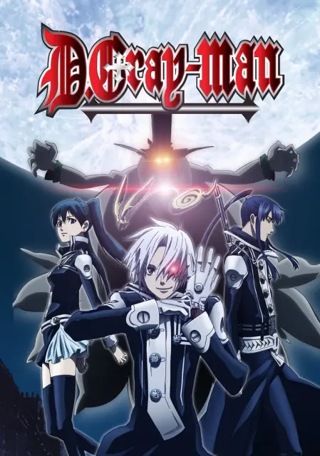 d-gray-man