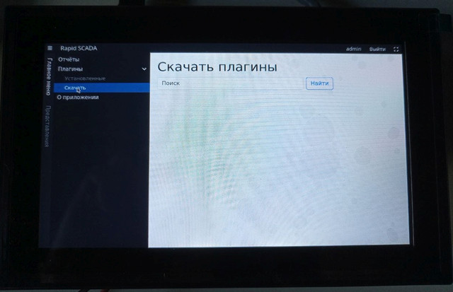Download