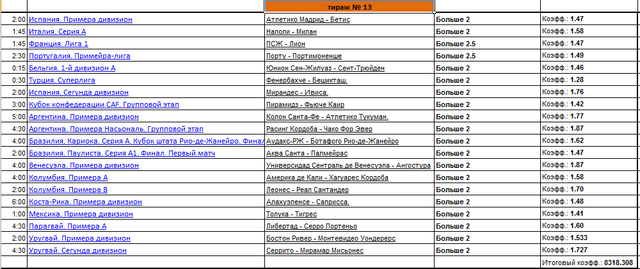 Screenshot-1