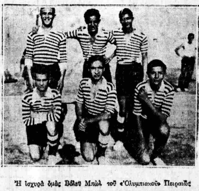 1931 ΒΟΛΛΕΥ ΟΛΥΜΠΙΑΚΟΣ