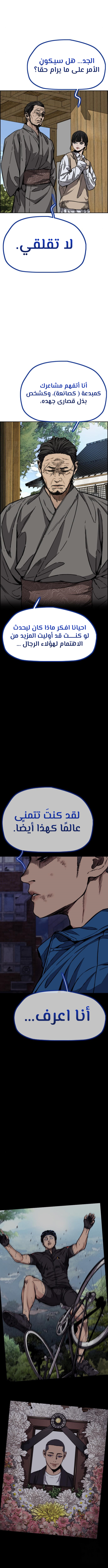 88-06-uwm