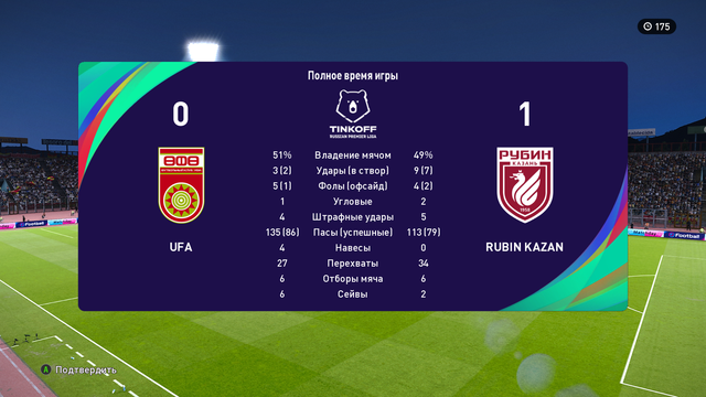 Screenshot-84