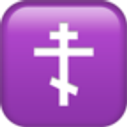 orthodox-cross-2626-fe0f