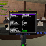 sa-mp-580