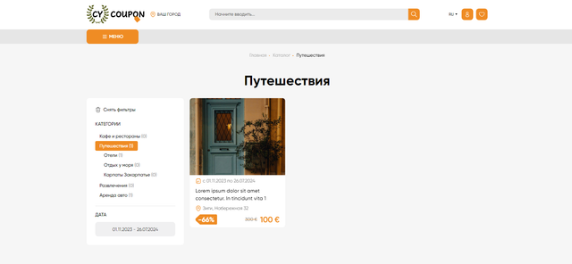 Screenshot-5