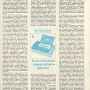 1-26