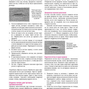 Page-00180