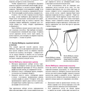 Page-00448