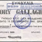 1981