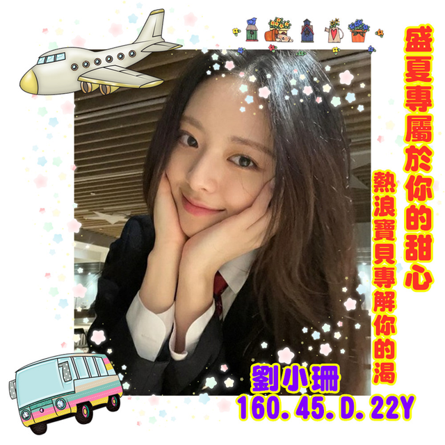 高雄約炮
