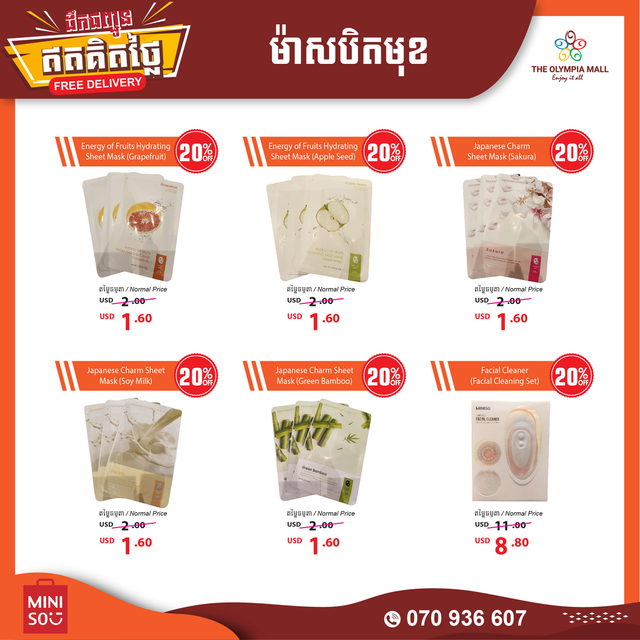 9-Miniso-3.png