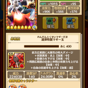 IMG-2182