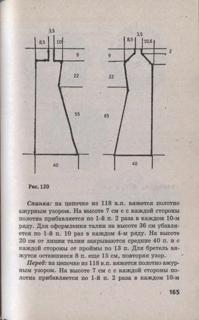 165