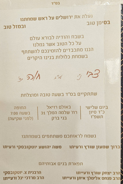 20260607 073722
