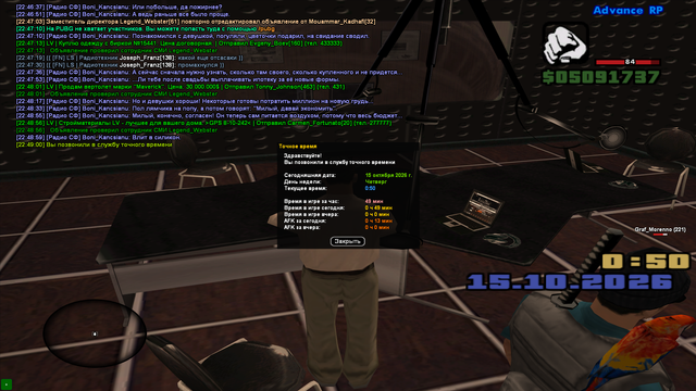 sa mp 627.png