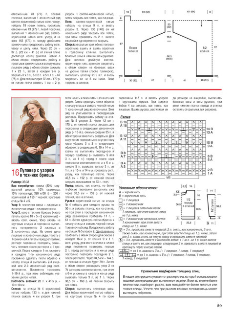 Page-00029