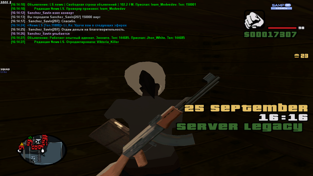 sa-mp-164.png