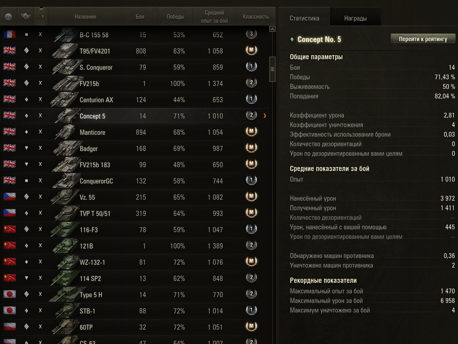 Screenshot-29