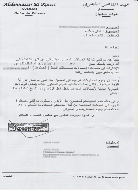 210426-maroctelecom