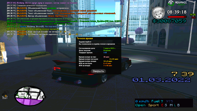 sa-mp-030.png