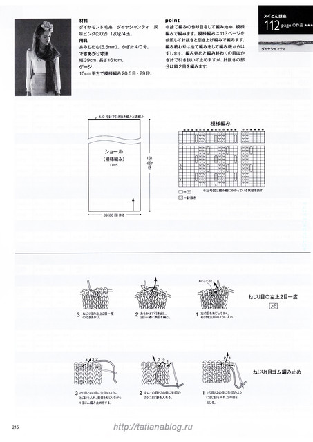 173-copy