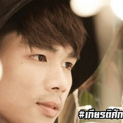 เสี่ยฟลุ๊ค เกียรติศักดิ์ เจริญสุข #ชลบุรี #mawin