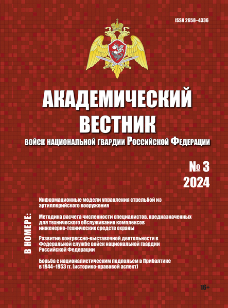 Tech-Journals.ru