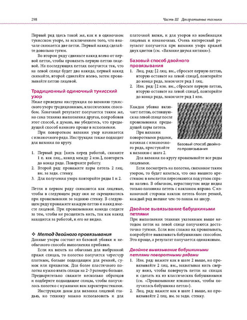 Page-00295.jpg