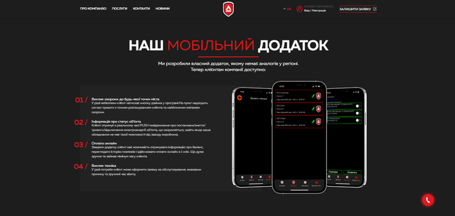Screenshot-9