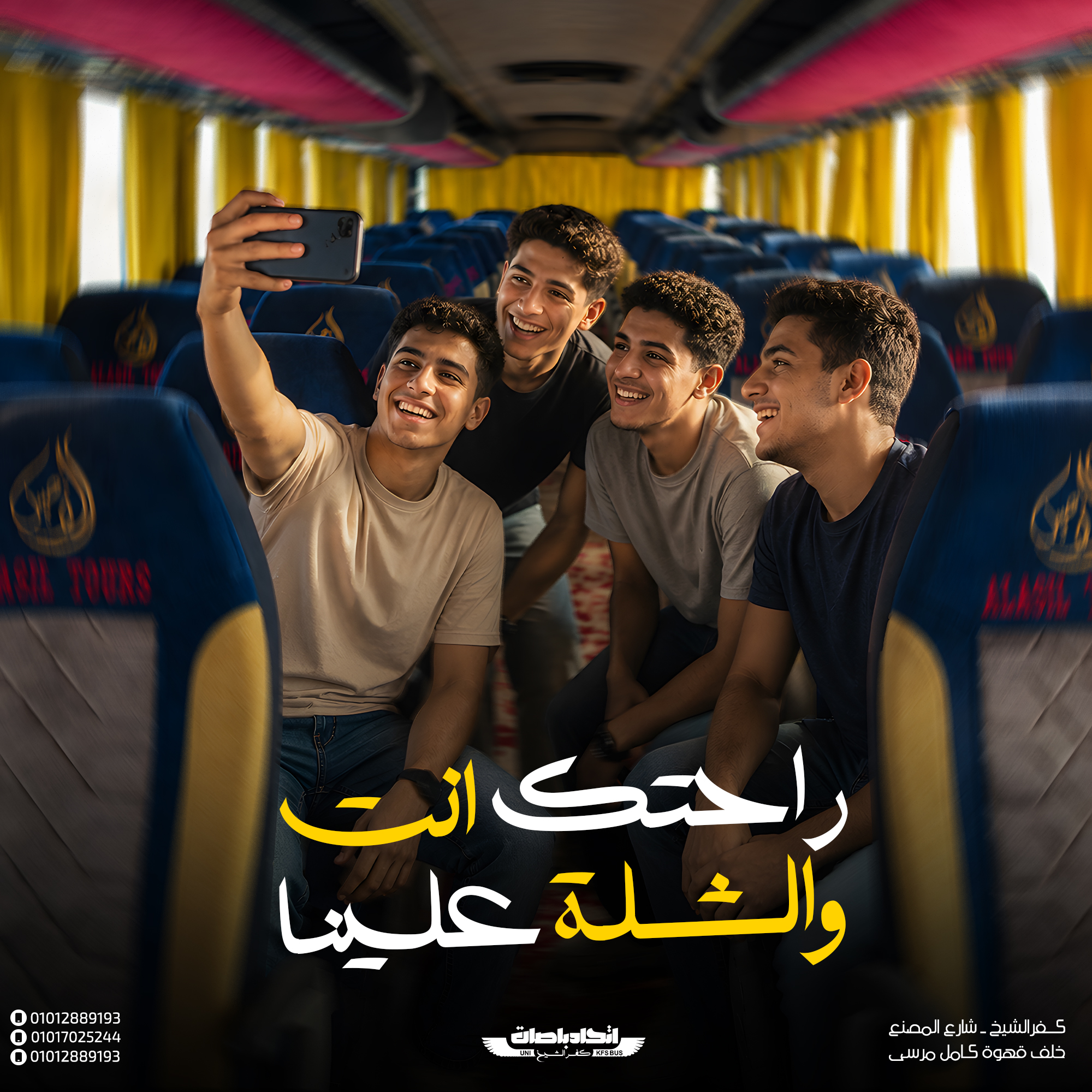 social media post