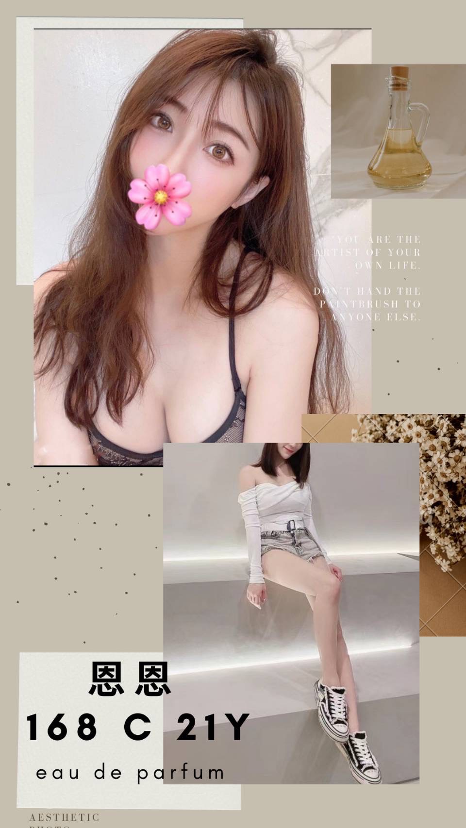 恩恩圖片