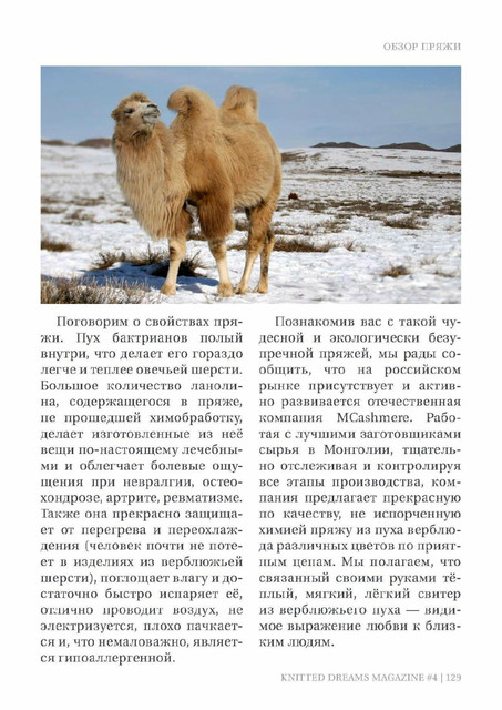 Page-00129