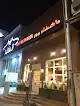 ماكستشر برجر