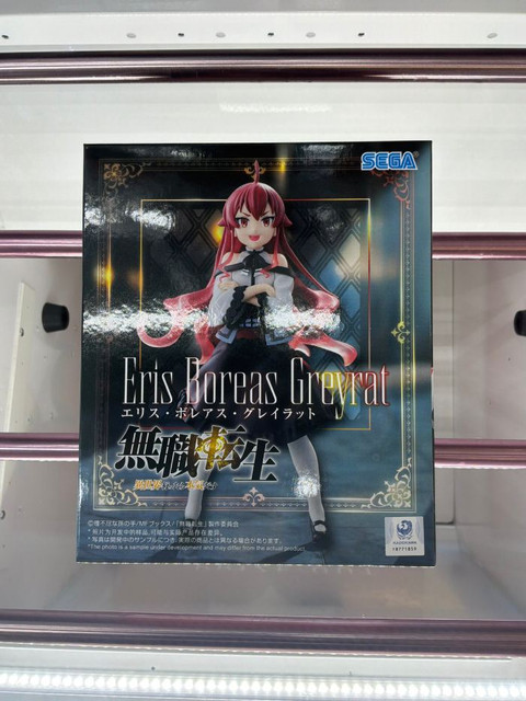 Eris-box