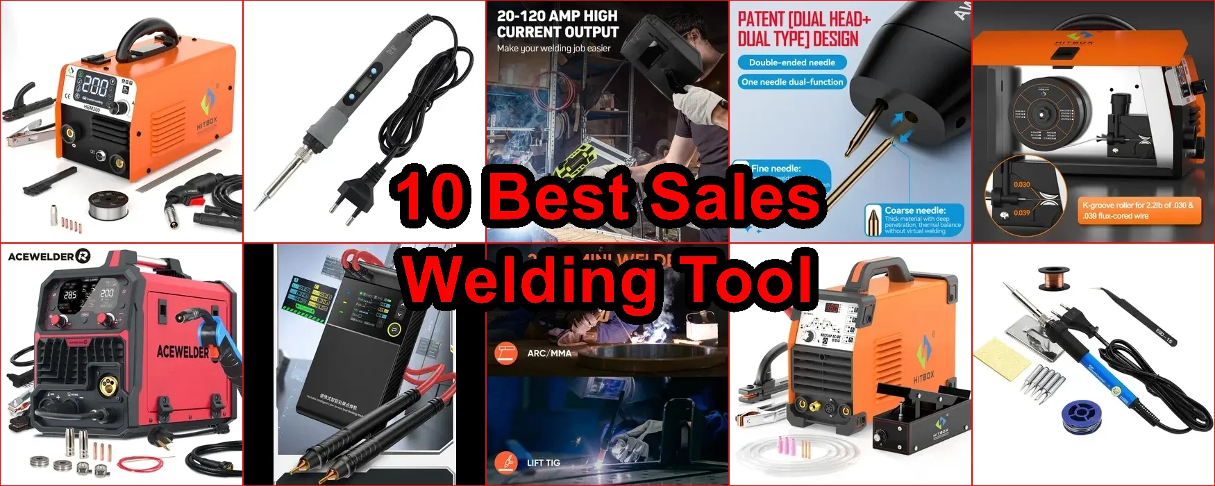 焊接工具 評價