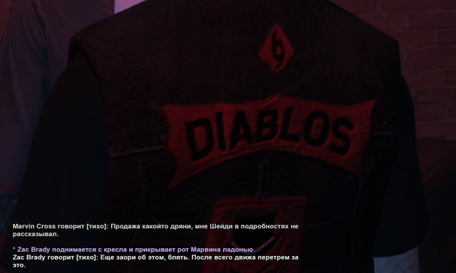 diablos-212