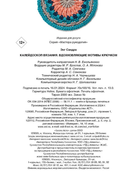 Page-00161.jpg