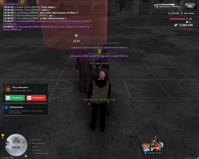 Screenshot 33.png