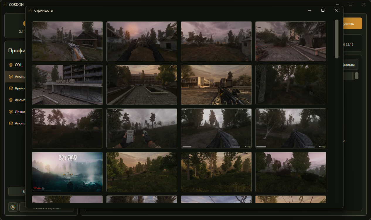 Classic-UI-screens-window.png
