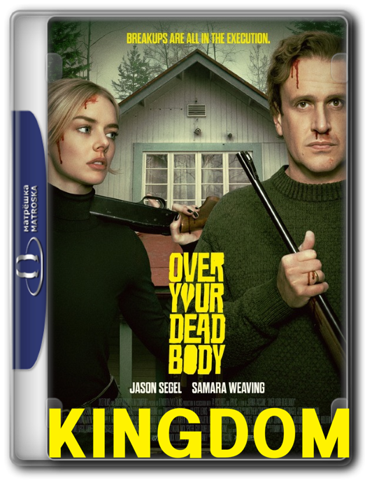 Movie cover image