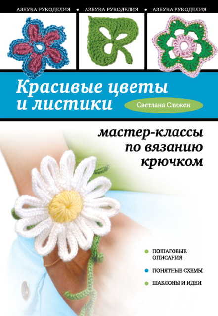 2014-1