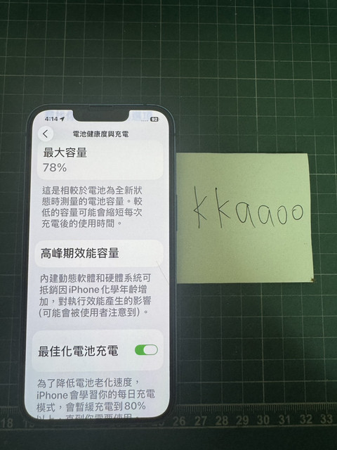 S-8994993-0