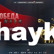 Снимок экрана (1076)