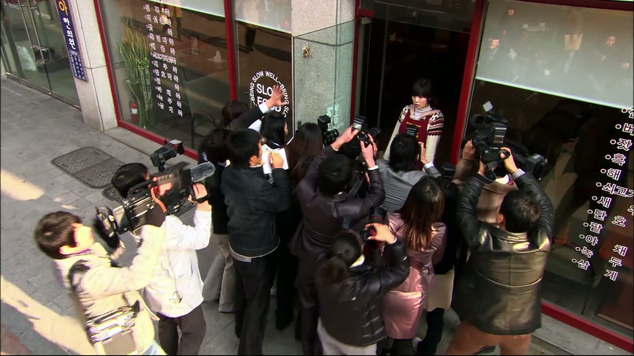 Boys Over Flowers Screenshot