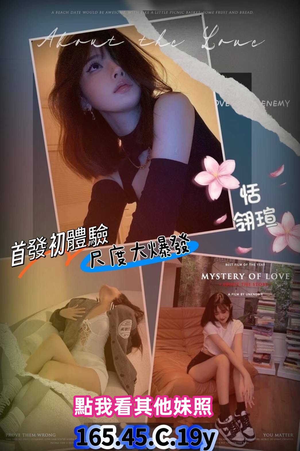 高雄外約小姐-恬翎萱