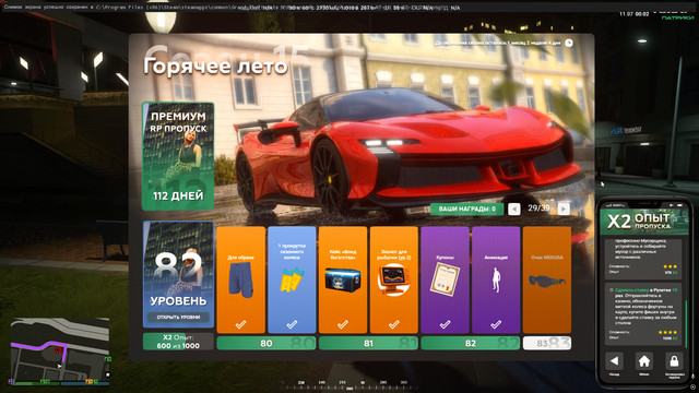 RMRP 2