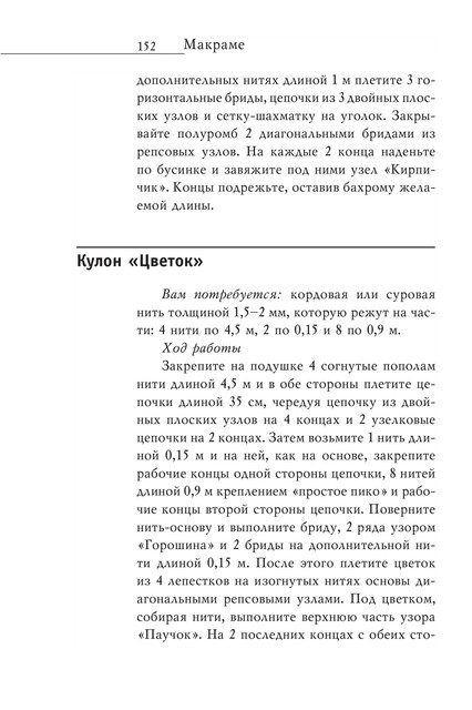 2008-RUS-153